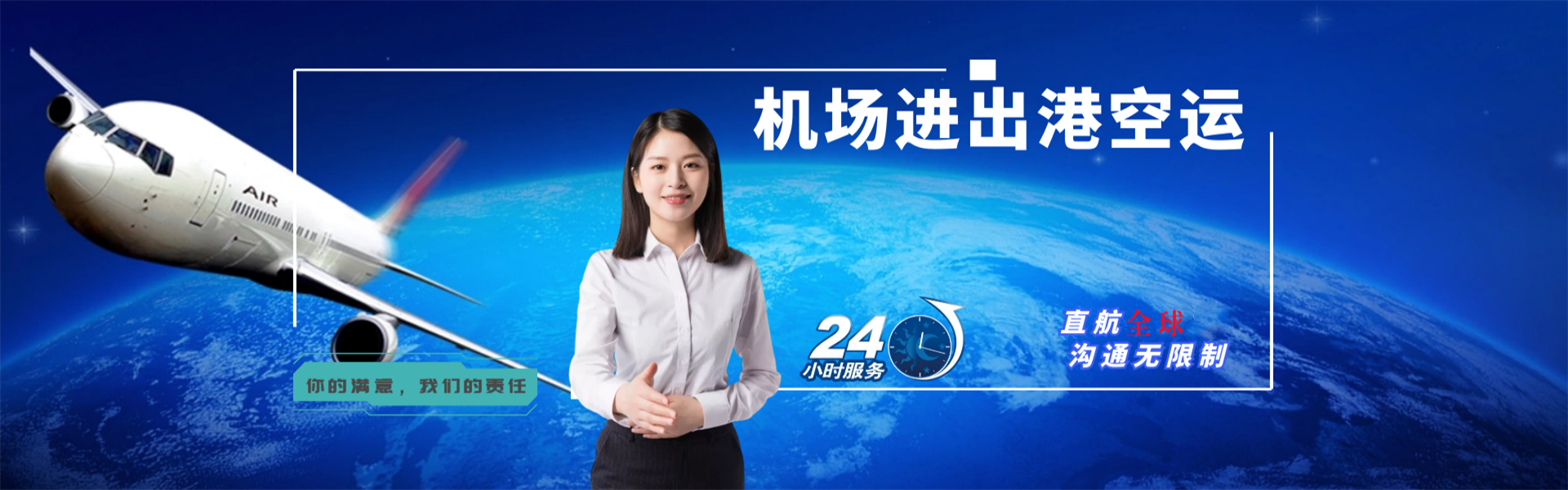 徽县到葡萄牙物流公司-徽县至葡萄牙物流专线-徽县空运到葡萄牙-优时通物流有限公司