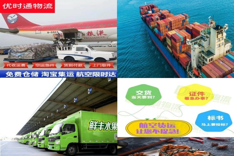 徽县到葡萄牙航空货运公司-徽县到葡萄牙物流专线