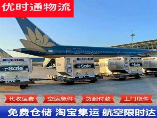 徽县到葡萄牙空运加急专线